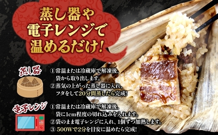 華琳 角煮ちまき 1箱 10個入り 中華惣菜 点心 ちまき 角煮 豚肉 もち米 お取り寄せ グルメ 冷凍 ギフト 贈り物 贈答用 手作り 本格 中華料理 ご当地 送料無料 福島県 郡山市
