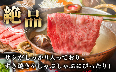 【全3回定期便】【A4～A5ランク】長崎和牛 ローススライス 400g（しゃぶしゃぶ・すき焼き用）《壱岐市》【野中精肉店】 牛 牛肉 和牛 国産 長崎和牛 霜降り しゃぶしゃぶ すき焼用 ロース ギフト 贈答用 冷凍配送 A5 [JGC048]