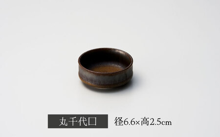 【美濃焼】ハチドリ 24cm長角皿・丸千代口×2 4点ｾｯﾄ（ﾈﾛ）【Felice-フェリーチェ-藤田陶器】[MBX091]