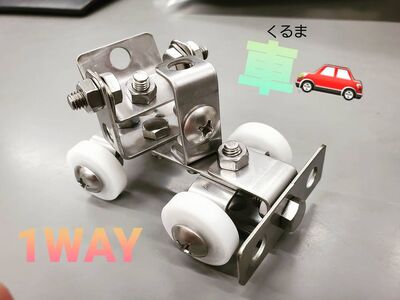 まるでブロック！ねじとプレートで作る玩具 『ねじプレ』 ／ 大河内 ロボット 知育 おもちゃ 工具不要 ステンレス ネジ ボルト ナット 玩具 三重県 度会町