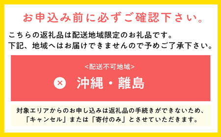 【レビューキャンペーン】≪1~3月発送≫山の完熟サンふじ・シナノゴールド約3kg 【青森県 平川市 吹田りんご園】 [hi-0010-013]