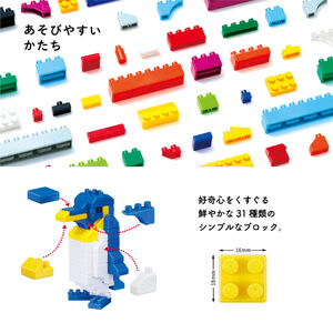 ダイヤブロック　KIHONIRO(キホンイロ) L（ND-08）