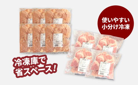 豚1㎏・鶏ムネ切身1.8㎏ 計2.8㎏セット_K16_0114_1