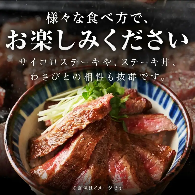 【氷温熟成×極味付け】黒毛和牛A4等級 ロースステーキ400g（2枚で合計400g）