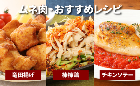 モモ肉ムネ肉ミックス【計2.4kg】K16_0116