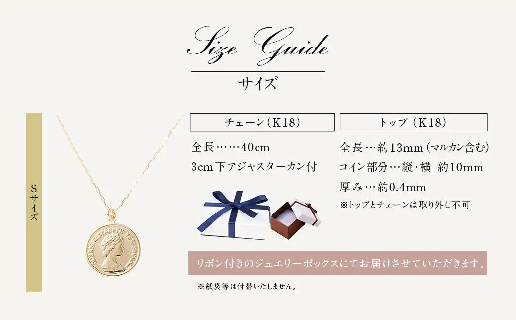 ネックレス K18 イエローゴールド プレス コインモチーフネックレス S [百花 山梨県 中央市 21470986] アクセサリー ジュエリー 宝石 アクセ コイン ゴールド 18金