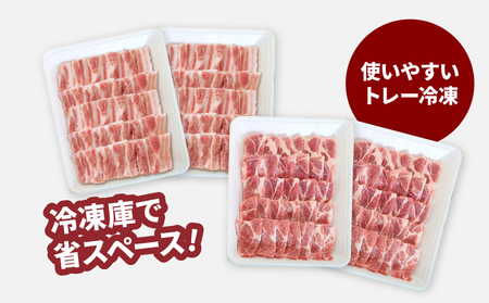 焼肉ミックス(バラ500g×2・肩ロース500g×2)計2㎏_K16_0120_1