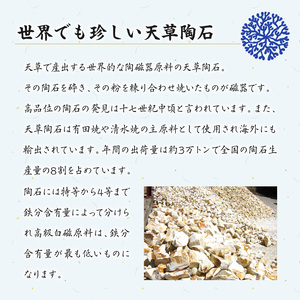 S026-175_新ソリカップ(小)　海松紋3個（ゴールド）