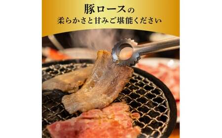 国産豚ロース焼肉用 1.8kg 