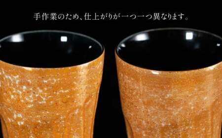 【世界でグランプリ受賞】有田焼 大理石のような質感 ロックカップ 麟 Lin Marble Old Amber 1個【金照堂】ロックグラス ウイスキーグラス 焼酎グラス 酒器 アンバー オレンジ 黄色 ギフト A45-370