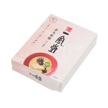 博多一風堂 豚骨ラーメン 赤丸1食×2箱 とんこつ博多細麺_ラーメン 博多一風堂 らーめん 細麺 博多豚骨 豚骨 とんこつ 赤丸 名店 ブランド 九州 福岡 一風堂 ご当地 贈答 ギフト おすすめ 人気 送料無料 お取り寄せ 国産 常温 セット_【1556676】