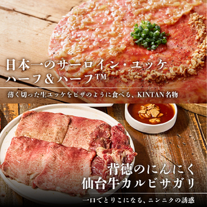 〈ドリンク1杯付き〉渋谷区ふるさと納税限定 KINTANカジュアルコースペアチケット　(ランチ・ディナー共通)【055025】