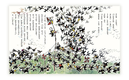 絵本】 かこさとし 人気 絵本 2冊 セット | 神奈川県藤沢市 | ふるさと