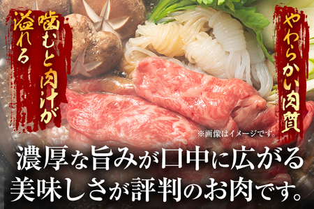 訳あり【A4～A5】博多和牛赤身霜降りしゃぶしゃぶすき焼き用（肩・モモ）1.2kg 黒毛和牛 お取り寄せグルメ お取り寄せ お土産 九州 福岡土産 取り寄せ グルメ