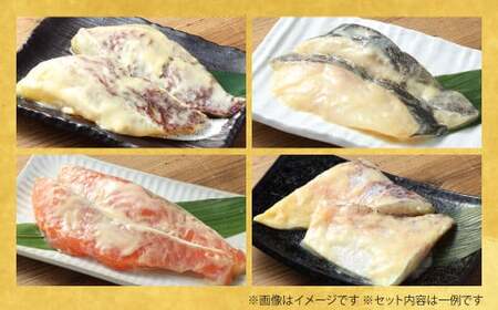 最強みそ漬け おまかせ5種類x3切入（合計15切入） 味噌漬け 魚 お魚 冷蔵 漬け魚 焼き魚 惣菜