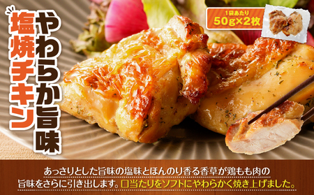 お手軽 おかず 詰合せ 3品 セット K219-005 肉 鶏肉 惣菜 総菜 冷凍 ハンバーグ