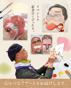 特徴をしっかりとらえて似ている似顔絵 2名分 色紙サイズ242×272mm JEROの似顔絵製作所 《90日以内に出荷予定(土日祝除く)》 熊本県 菊池市 水彩 似顔絵 アート 美術 似てる似顔絵 似顔絵