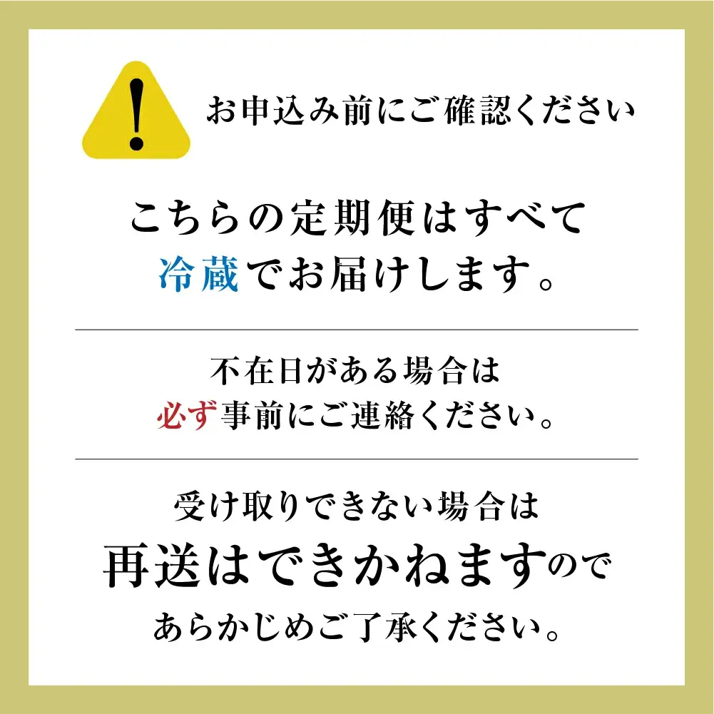 【定期便 6回】飛騨牛食べ比べ 【冷蔵配送】【39-A】