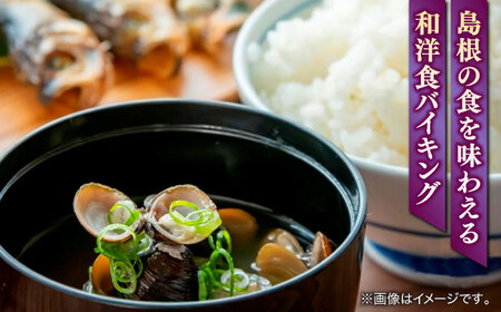 ホテル 【平日限定利用】松江しんじ湖温泉「ホテル一畑」しまね和牛ごちそうプラン（1泊2食付） 島根県松江市/株式会社JU米子高島屋[ALFD012] ホテル ホテル