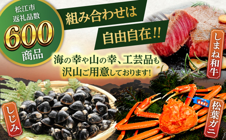 コンシェルジュ 【松江市コンシェルジュ】返礼品おまかせ！寄附額20万円コース 200000円 しまね和牛 ブランド牛 詰め合わせ プレゼント 内祝い お返し ギフト グルメ 食品 島根県松江市/松江市ふるさと納税[ALGZ001] コンシェルジュ コンシェルジュ