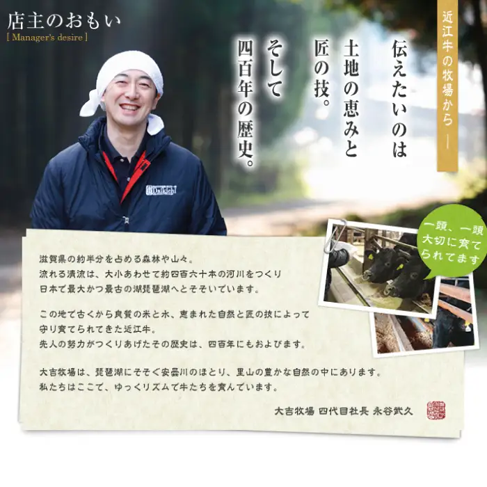 【A-049】大吉商店　滋賀郷土料理じゅんじゅん　近江牛ヒレすき焼きセット　400g×2／計800g 　わりした付き【高島屋選定品】