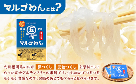 もつ鍋 ＆ 辛子明太子セット 2人前 醤油味 株式会社マル五《30日以内に順次出荷(土日祝除く)》福岡県 明太子 鍋 なべ 鍋セット