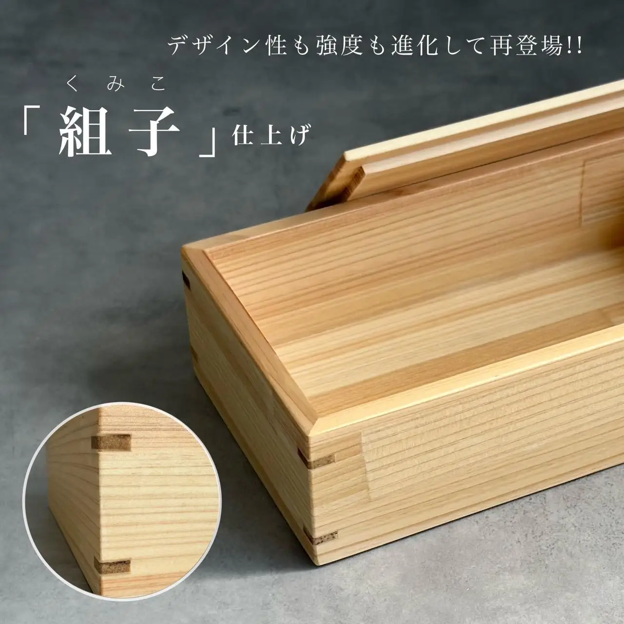 弁当箱 ランチボックス 紀州ヒノキ スクエア 木製 日本製 国産 お弁当 約500ml 女子 男子 女性 男性 かわいい おしゃれ［YS7］