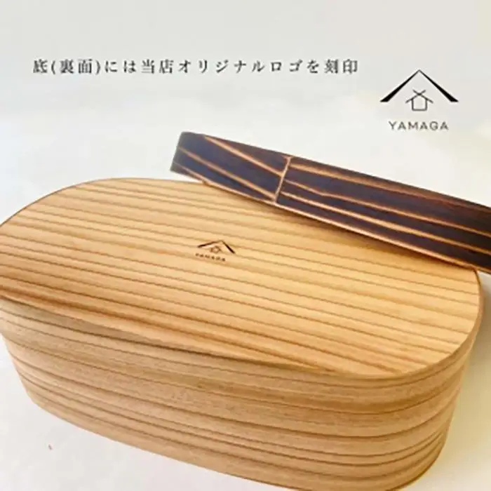 紀州塗り 曲げわっぱ 弁当箱 九州杉 焼杉加工［YS111］