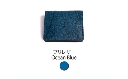 【Ocean Blue】Ocean Leather BOXコインケース【ブリ】【興洋フリーズ株式会社】 [ATBX069-03]