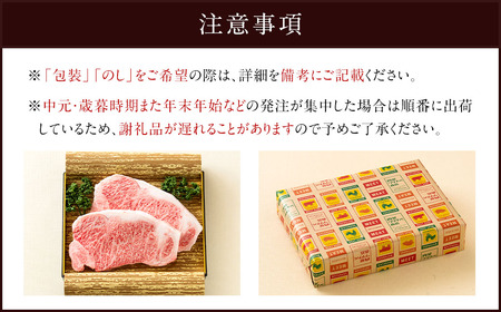【全6回定期便】長崎和牛サーロインステーキ 250g×2枚 ／ 合計3kg (12枚) 国産 肉 お肉 和牛 ステーキ 長崎県 長崎市
