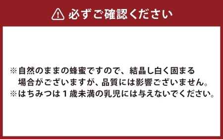 【数量限定】日本蜜蜂百花蜜 はちみつ (200g・500g×各1個) ・ 石けん (100g×1個) セット ハチミツ 詰め合わせ ／ 幻の蜂蜜 百花蜜 蜂蜜 ハニー 石鹸 国産 長崎県 長崎市