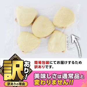 ＜訳あり・簡易包装＞角煮割包 角煮まん(計20個)肉まん 冷凍 豚まん 中華まん 手作り お土産 中華 惣菜 ＜離島配送不可＞【ksg1521】【餃子舗博多弦月】