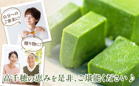 高千穂郷産 緑茶のテリーヌ  濃厚 緑茶 緑茶のテリーヌ テリーヌ 抹茶 お菓子 洋菓子 ホワイトチョコ チョコレート 手土産 お土産 菓子 デザート スイーツ 贈答 プレゼント ギフト 友人 友達 母の日 父の日 敬老の日 お祝い お返し 誕生日 バレンタイン _Tk028-013