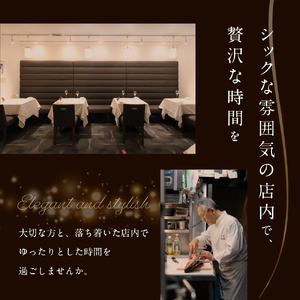 【表参道 フレンチ】料理から滲むゲストと生産者への感謝の想い　ルメルシマンオカモト【芽室町特産品コース】お食事券2名様 お食事券 レストラン ディナー コース料理 フルコース 北海道 十勝 芽室町 me061-035c