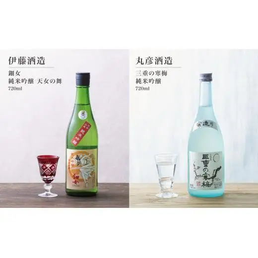 イオンセレクト地酒飲み比べセット（4本セット）イオンリテール【日本酒 お酒 酒 地酒 さけ 宮﨑本店 石川酒造 伊藤酒造 丸彦酒造 セット 詰め合わせ 詰合せ アソート ギフト 贈答用 自分用 家族用 プレゼント 】
