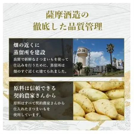 【本格焼酎】炭酸割りが好き　『彩響』　900ml×3本 A8-100_酒・アルコール 芋焼酎 焼酎 _【配送不可地域：離島】【1553851】