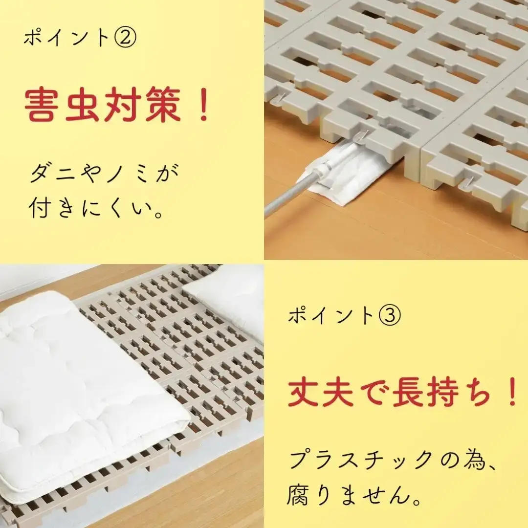 プラすのこベッドセット ロングワイドサイズ ベットマット