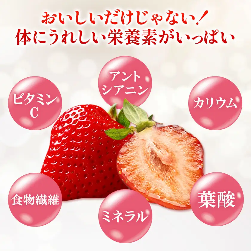 福岡県産 冷凍あまおう 小分けパック 1kg(250g×4袋) 株式会社木村食品《30日以内に出荷予定(土日祝除く)》福岡県 鞍手町 冷凍あまおう いちご 冷凍フルーツ 果物 送料無料