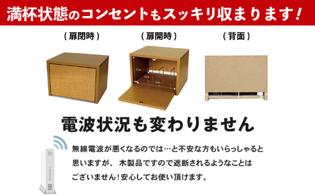 ルーター収納ボックス 幅36cm RB-36U≪寄附者様組み立て品≫【ブラウン】 [m13-b001_02]