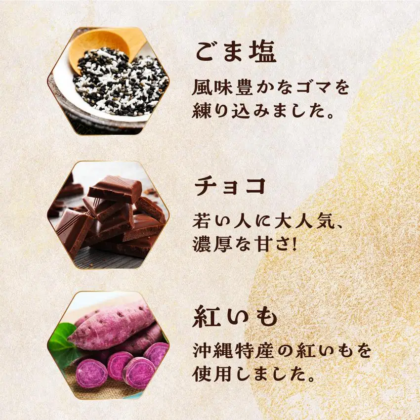 小亀6色詰合せ(24個入り)   