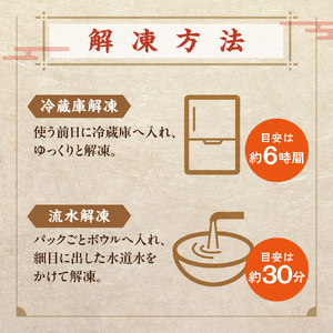 銀鮭骨取切身西京漬け