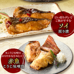 銀だら入り 31切 魚 切り身 詰め合わせ セット