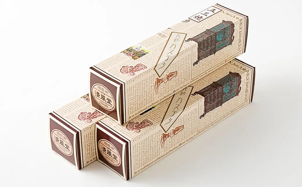 【五三焼き】長崎カステラ (大) 3本セット ／ かすてら お菓子 菓子 デザート スイーツ おやつ 長崎県 長崎市