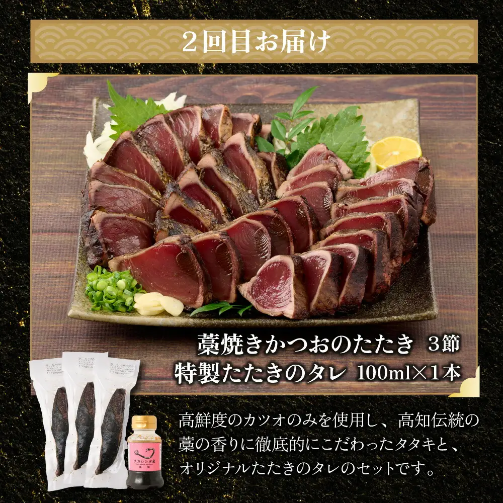 【定期便/計6回】海鮮【惣菜海鮮】tk110