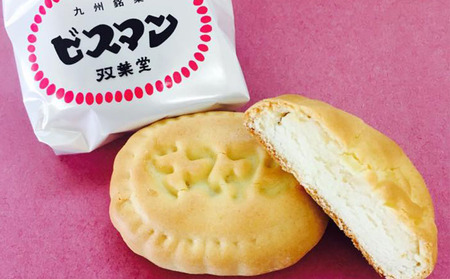 大分県中津銘菓 ビスマン 6個入り | お菓子 菓子 おかし スイーツ 洋菓子 和菓子 饅頭 まんじゅう 餡子 白あん ビスケット 茶菓子 焼き菓子 菓子折り 銘菓 ギフト プレゼント 殿畑双葉堂 大分県産 九州産 大分県 中津市