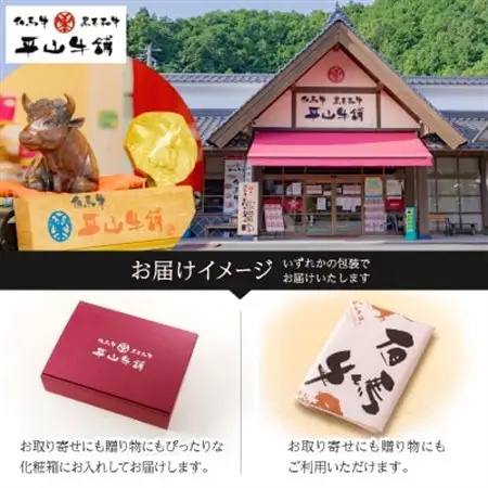 【毎月定期便】平山牛舗おすすめの「神戸牛(神戸ビーフ)」おたのしみ(ギフトに嬉しい化粧箱仕様)全6回【配送不可地域：離島】【4056751】