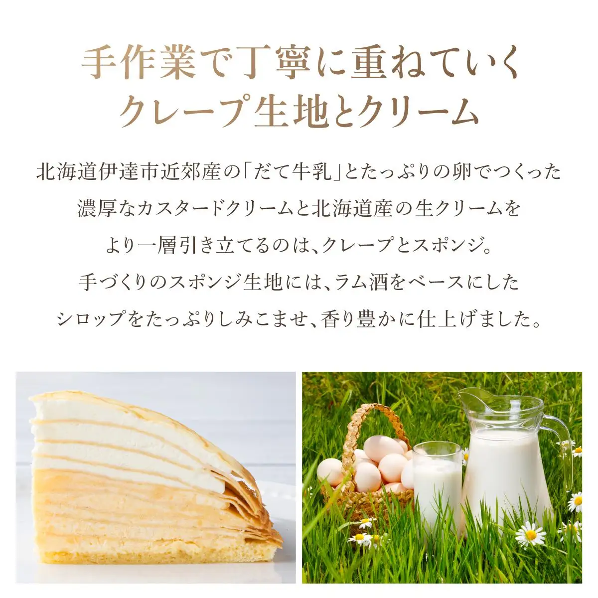 [5525-1046]北海道 牧家 Bocca ミルクレープ 2個 ホール ケーキ 生クリーム カスタード クレープ 濃厚 しっとり 生乳 ミルク スポンジ  デザート スイーツ ギフト 贈り物 冷凍 送料無料
