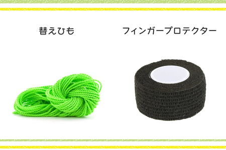 い～わくんと一緒に家族でヨーヨーをはじめようセット (Made In 岩倉) 岩倉市在住の世界チャンピオン監修DVD付！ [0696]