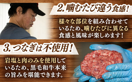 チョップド ステーキ 225g×5 [ADBY001] 人気 ステーキ おすすめ ハンバーグ