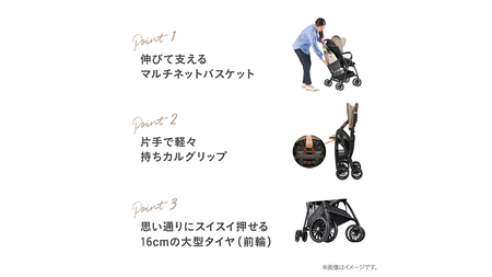 【 コンビ 】Acbee plus MA （ベージュ）119368